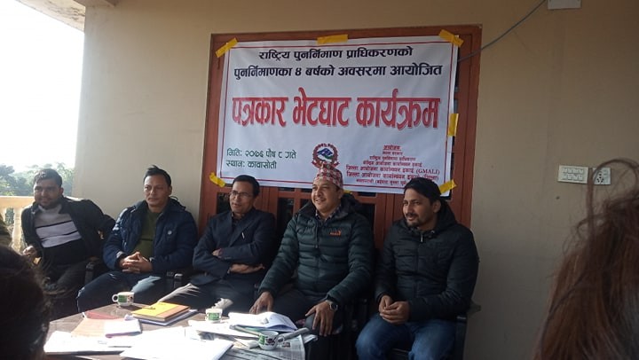 भुकम्पले क्षति भएको विद्यालयको पुननिर्माण ४९ प्रतिशत अझै बाँकी