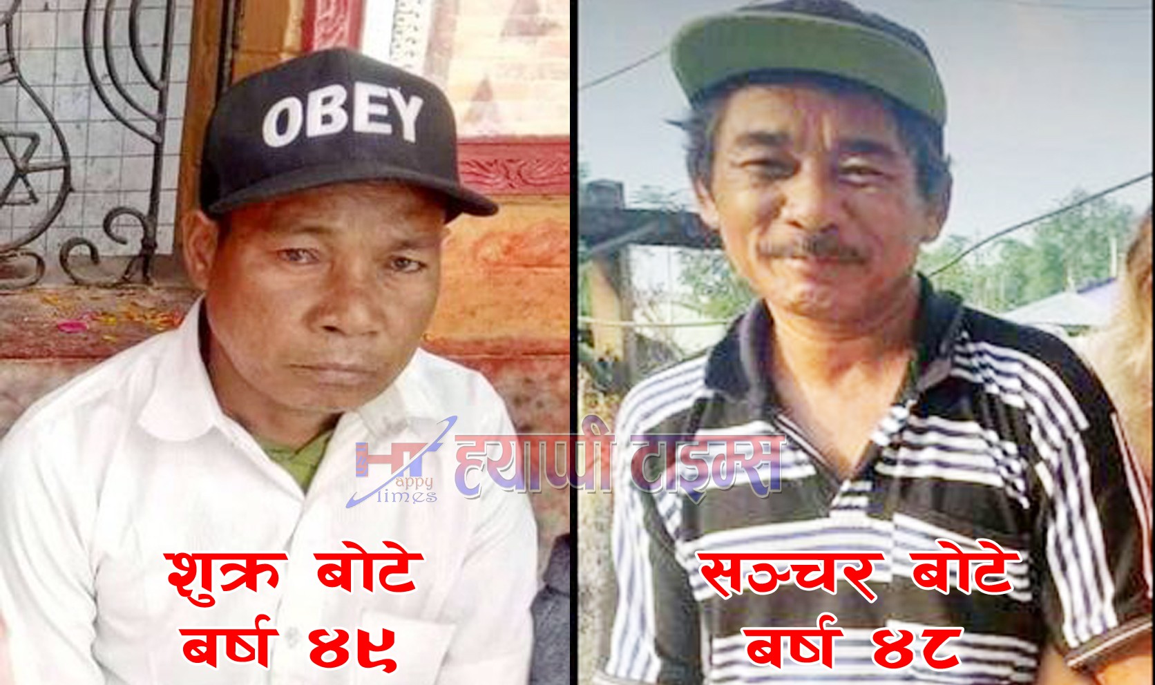 तीन दिन देखि दुई बोटे बेपत्ता