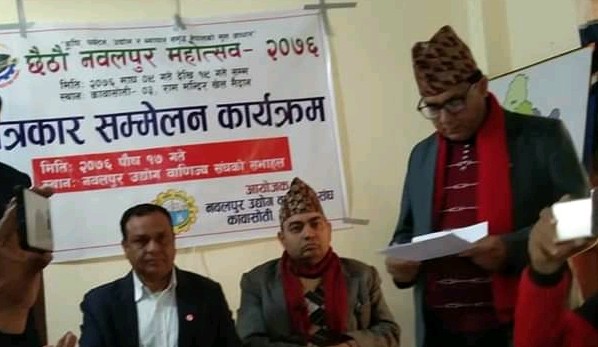 पुर्बी नवलपरासीको कावासोतीमा छैठौं नवलपुर महोत्सब हुने