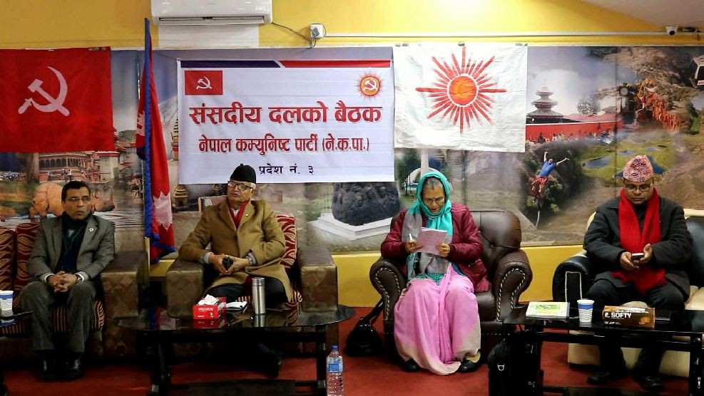 प्रदेश ३ को नाम बागमती र राजधानी हेटौंडा राख्ने नेकपा संसदीय दलको निर्णय