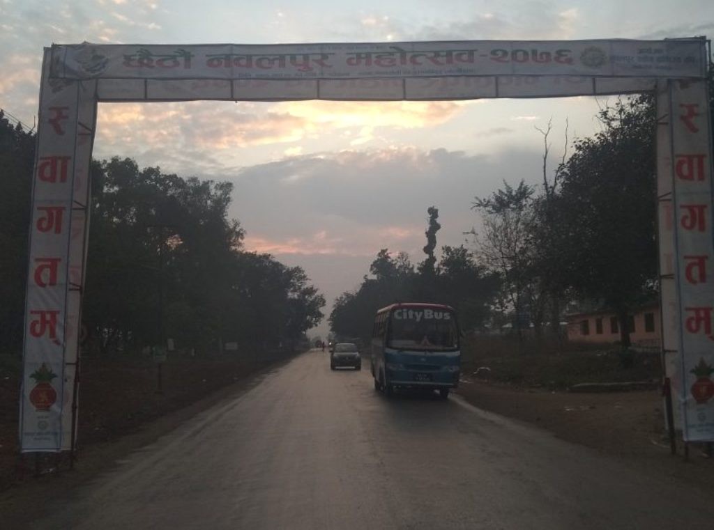 नवलपुरमा माघ ९ देखी १९ गतेसम्म छैठौं नवलपुर महोत्सव हुने