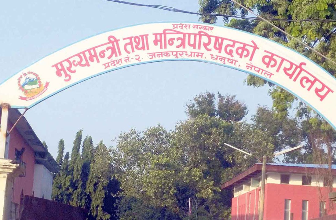 मधेश आन्दोलनका शहिदहरूको सम्झनामा आज सार्वजनिक बिदा