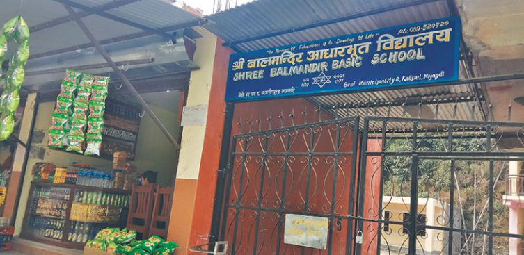 विद्यालय भवनमै मदिरा बिक्री