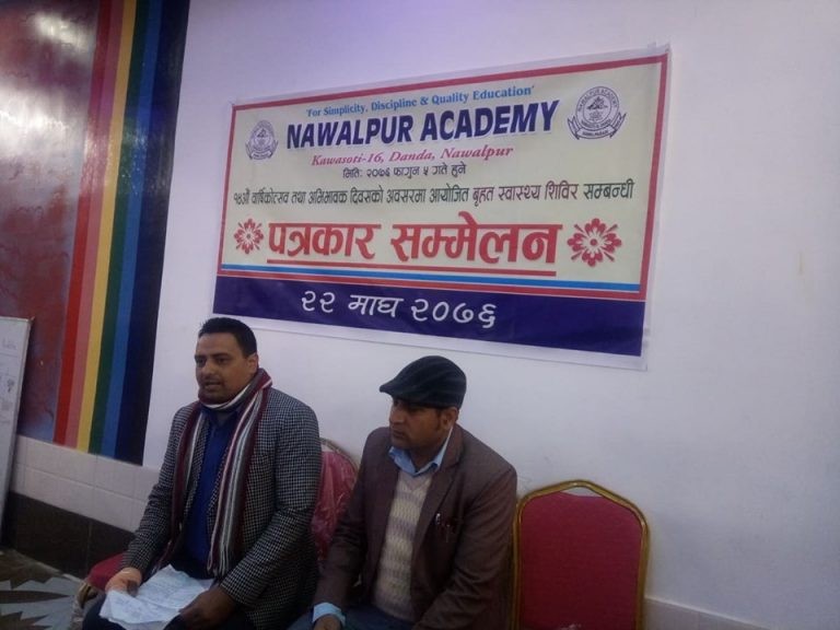 नवलपुर एकेडेमी १५ औं बर्षमा प्रवेश