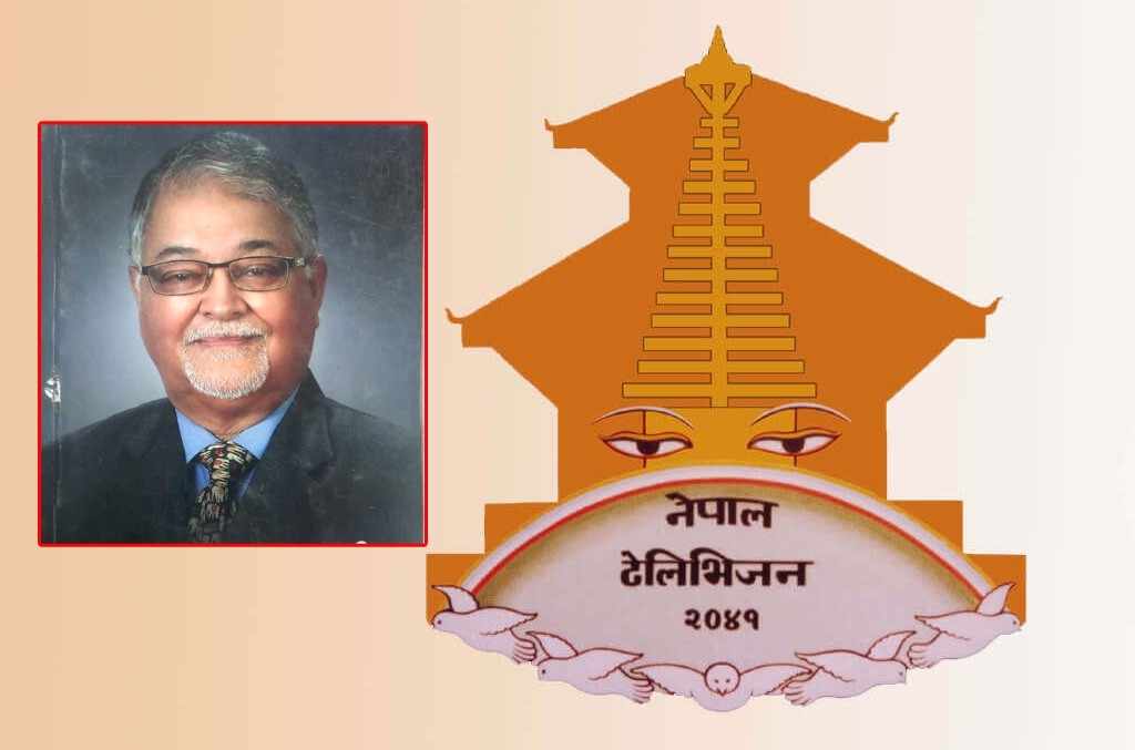 नेपाल टेलिभिजनका पूर्वमहाप्रबन्धक दुर्गानाथ शर्माको निधन