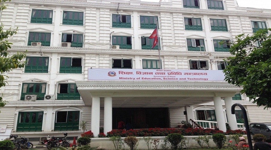 कक्षा १ देखि ९ सम्मको वार्षिक परीक्षा चैत ५ भित्र सक्न मन्त्रालयको निर्देशन