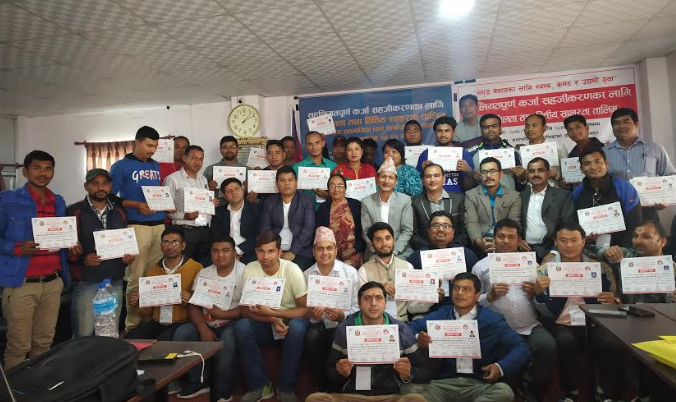 युवाकालागि सात दिने उद्यमशिलता तथा वित्तिय साक्षरता तालिम