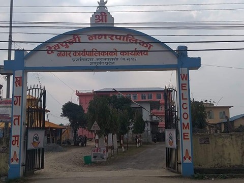 देवचुली नगरपालिकामा नगर शिक्षा समिति गठन