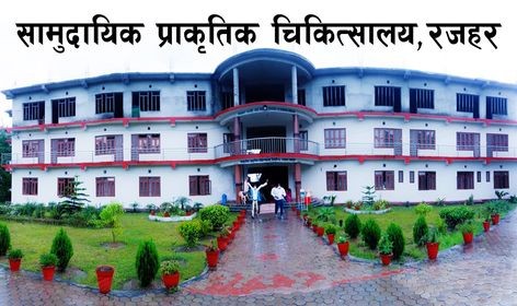 प्राकृतिक चिकित्सालयबाट थप ३८ जना कोरोना संक्रमण मुक्त