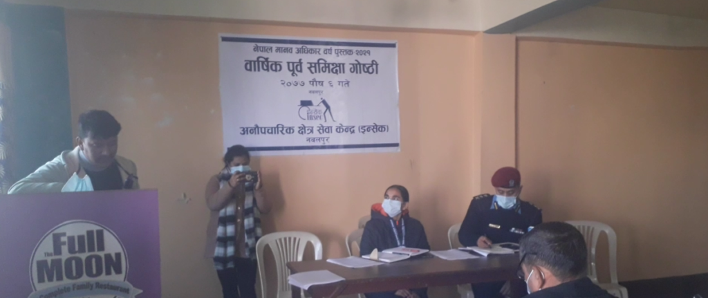 नवलपुरमा एक बर्षमा मानवअधिकार हननका घटना ५०, बलात्कार तथा यौन दुव्र्यवहारका २६ घटना