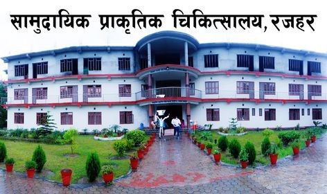 सामुदायिक प्राकृतिक चिकित्सालय पुरानै लयमा  फर्कियो  , फाल्गुन १ गतेबाट उपचार सेवा प्रदान