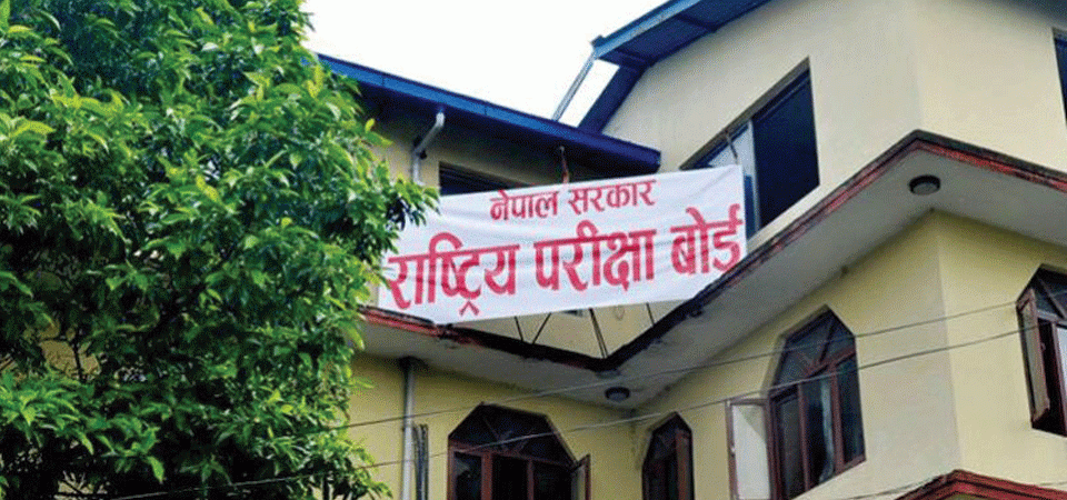 एसईईको नतिजा प्रकाशित