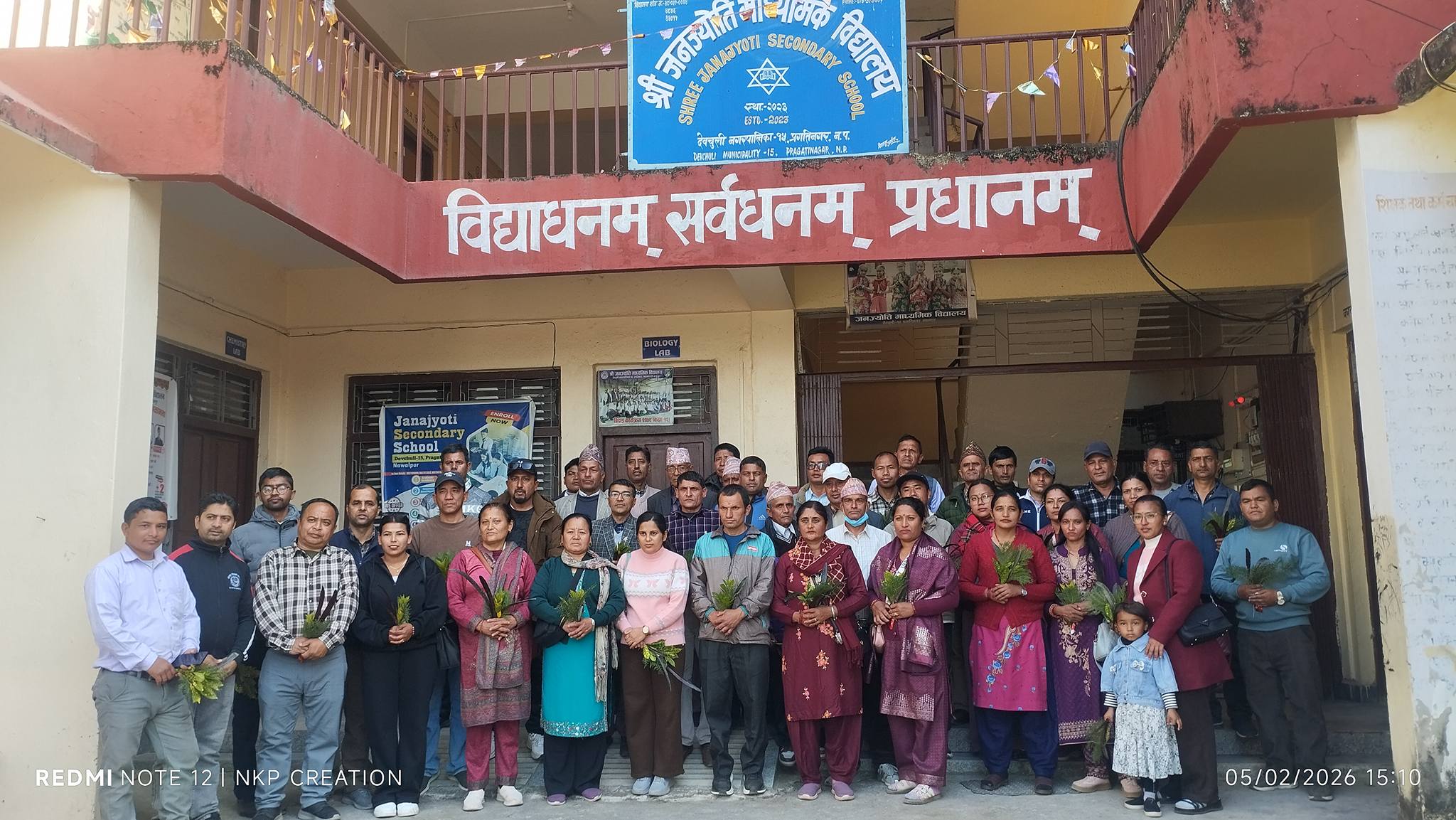 सहिद लखन थापा गाउँपालिकाको टोलीद्वारा देवचुलीको २ विद्यालय अवलोकन