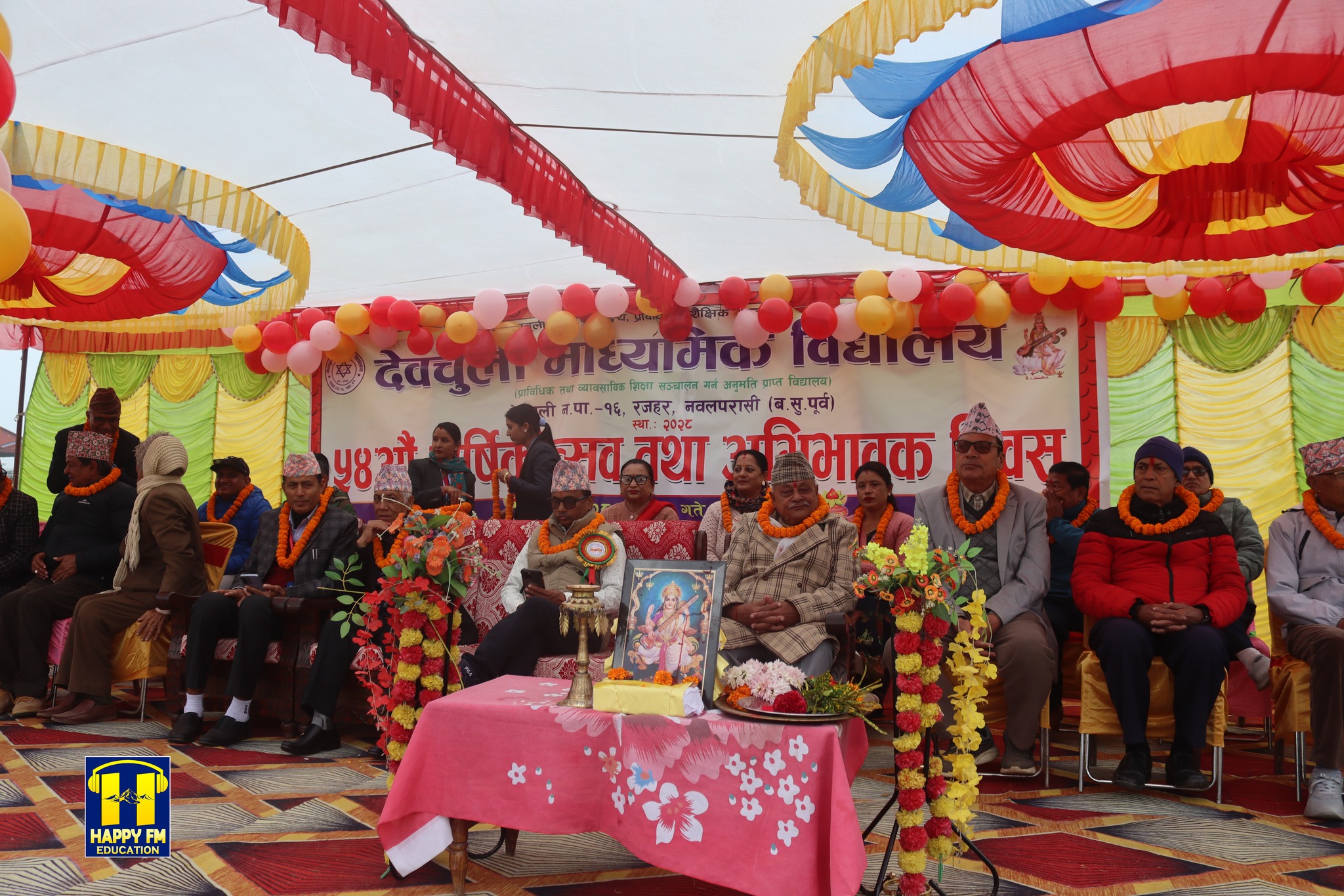 देवचुली माविले ५४ औँ वार्षिकोत्सव मनायो 