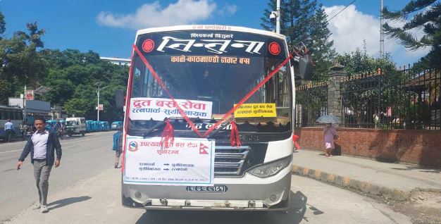 काठमाडौंमा द्रुत बस सेवा सुरु