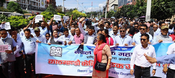 आजदेखि देशभरका ७० लाखभन्दा बढी विद्यार्थीको पढाइ बन्द हुने