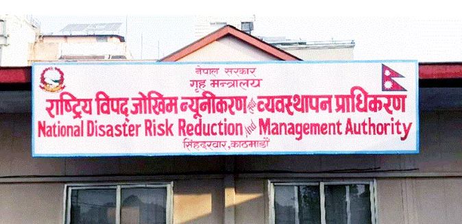 फैलिँदै डढेलो र आगलागी, सचेत हुन आह्वान