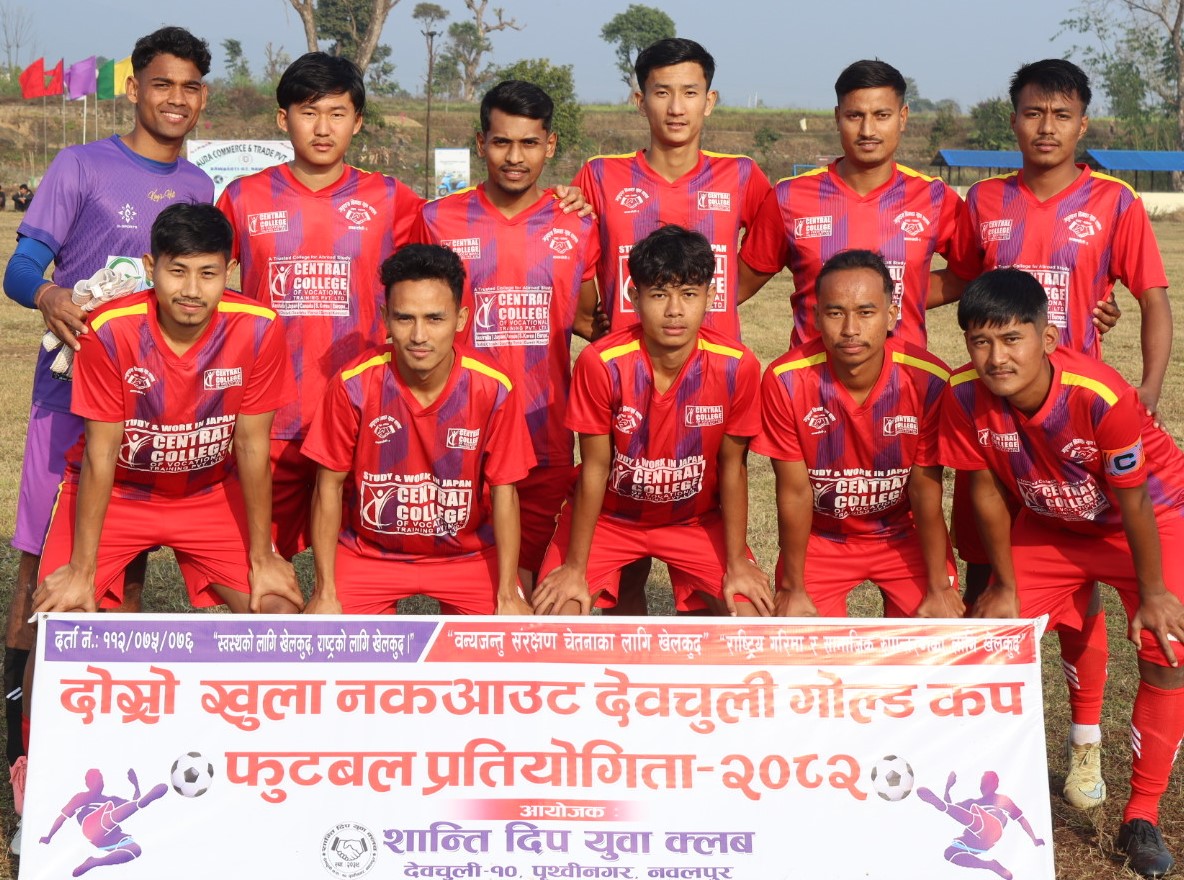 दोस्रो देवचुली गोल्डकप : बुधबार अठ्ठाइस बिगाहाको शानदार जित