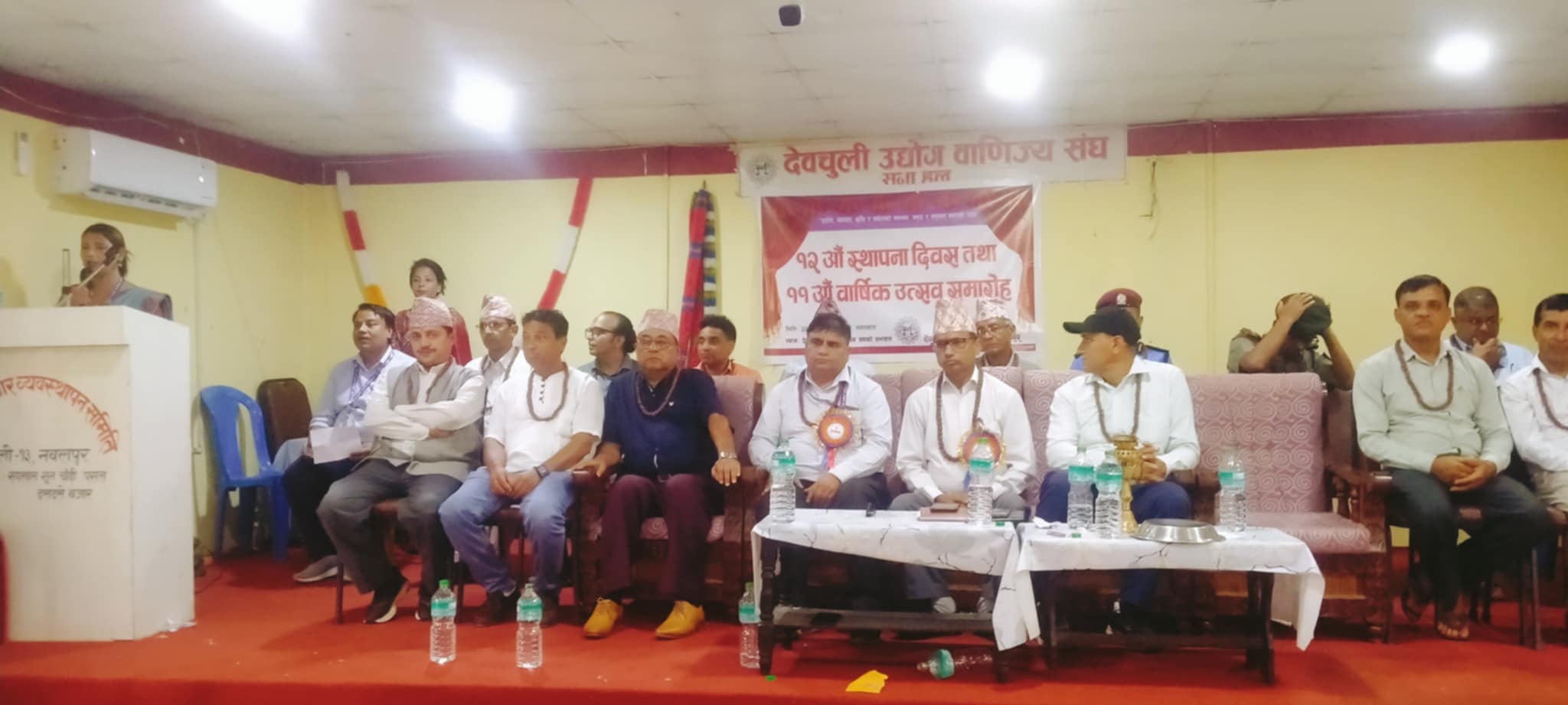 देवचुली उद्योग वाणिज्य संंघको बाह्रौं स्थापना दिवस तथा ११औं वार्षिकोत्सव सम्पन्न