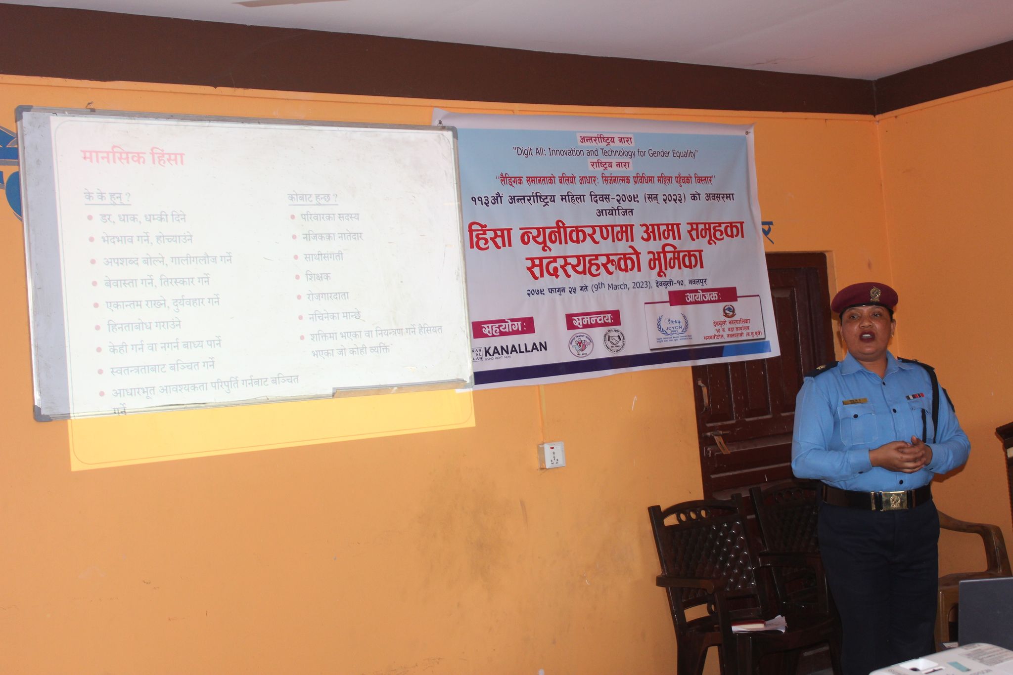 हिंसा न्यूनिकरणमा आमा समूहका सदस्यहरुको भूमिका विषयमा देवचुलीमा एक दिने अभिमुखीकरण सम्पन्न