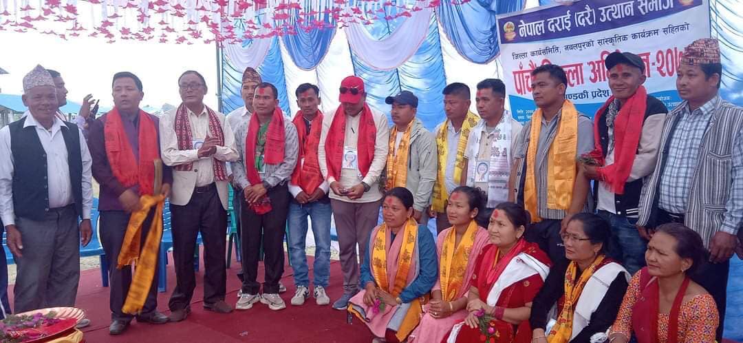 नेपाल दरै उत्थान समाज नवलपुरको अध्यक्षमा गौतम दरै चयन