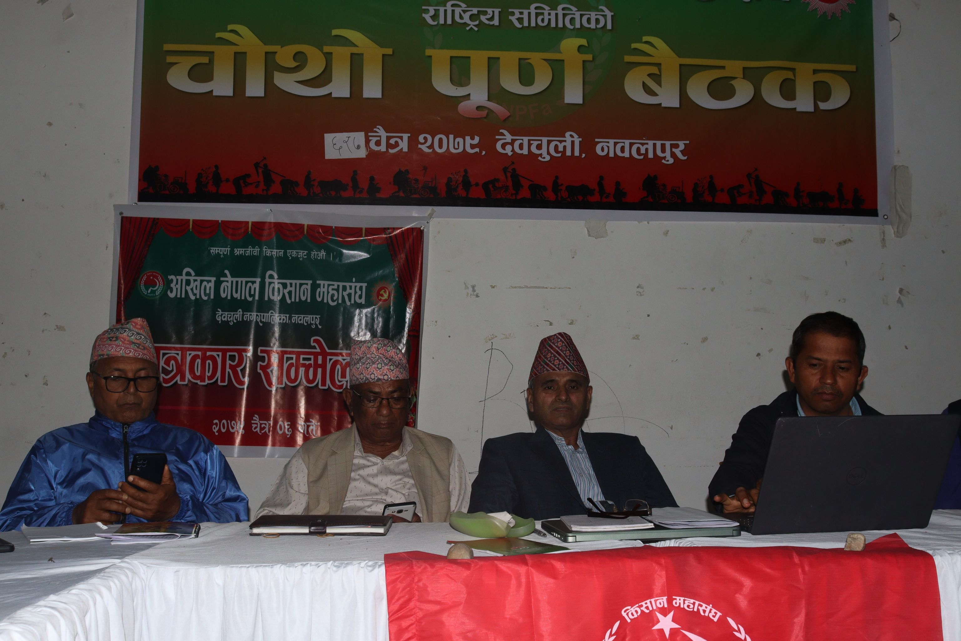 जैविक मल उत्पादनमा अनुदान प्रदान गरी किसानलाई सहयोग गर्न सरकारलाई ध्यानाकर्षण