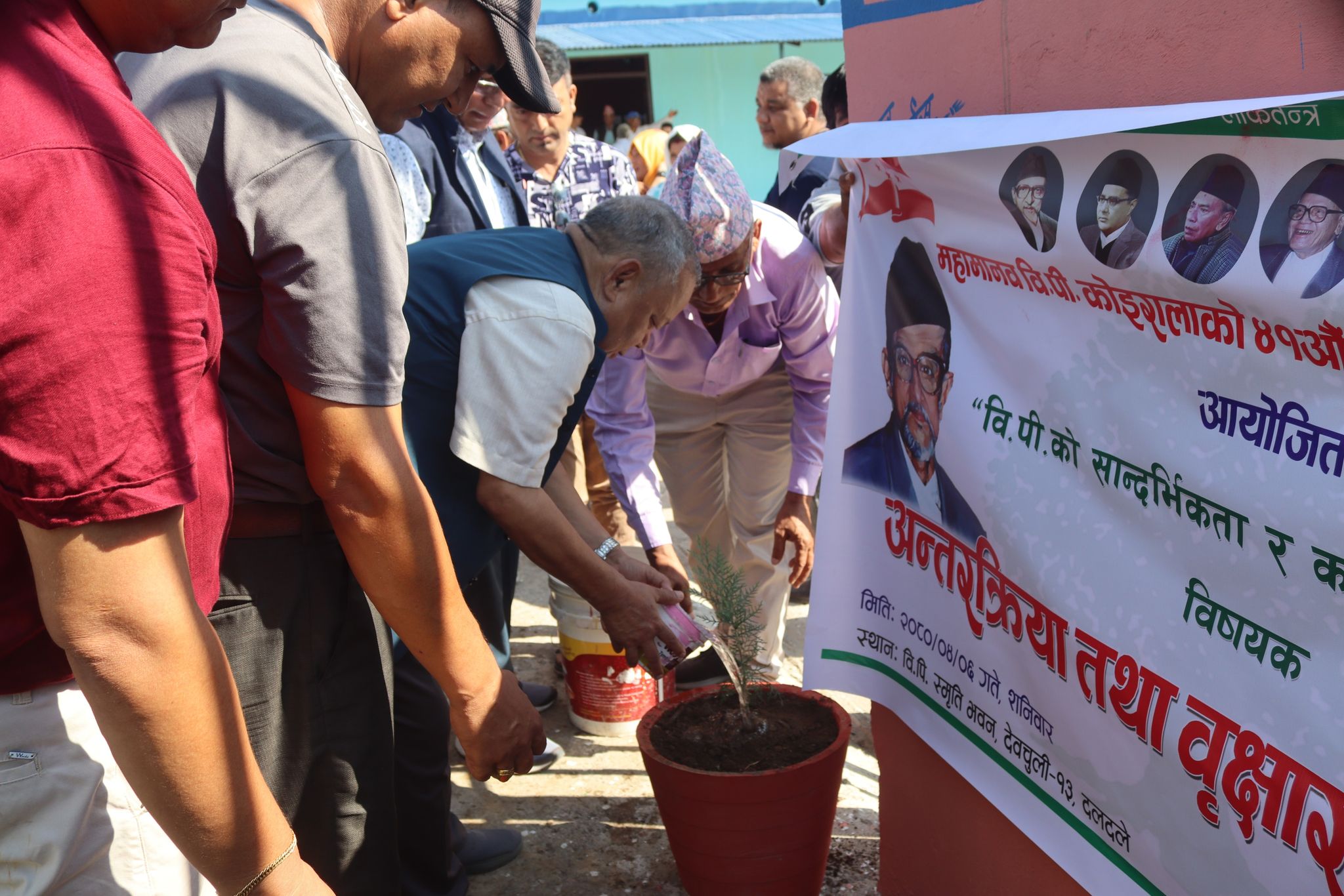 देवचुली काँग्रेसले ‘रुख’ रोपेर सम्झियो वि.पी.लाई