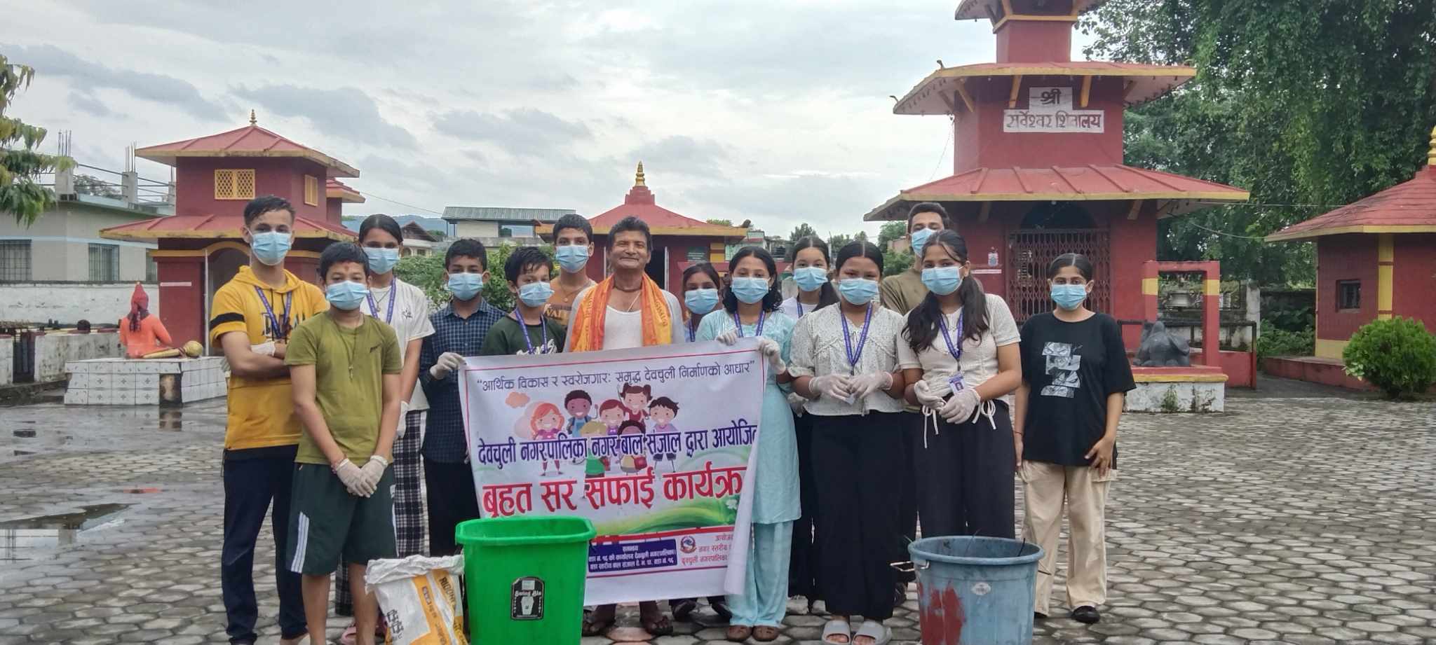 देवचुली १६ वडा बाल सञ्जालद्वारा सर्वेश्वर शिवालय मन्दिर सरसफाई