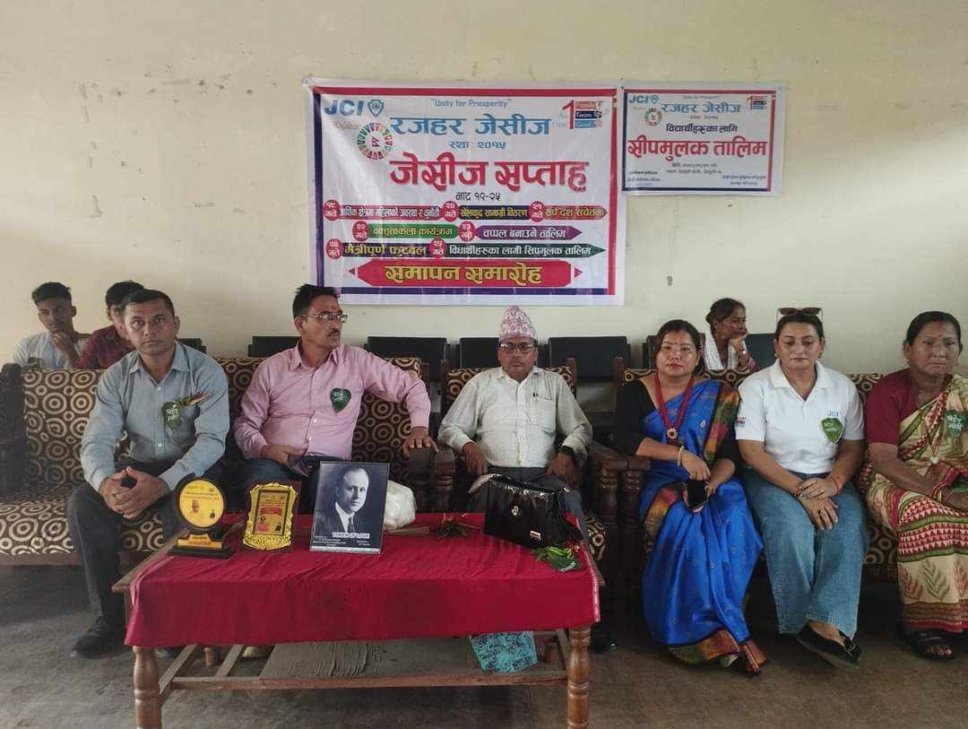 रजहर जेसीजको सप्ताह ब्यापी कार्यक्रम सम्पन्न