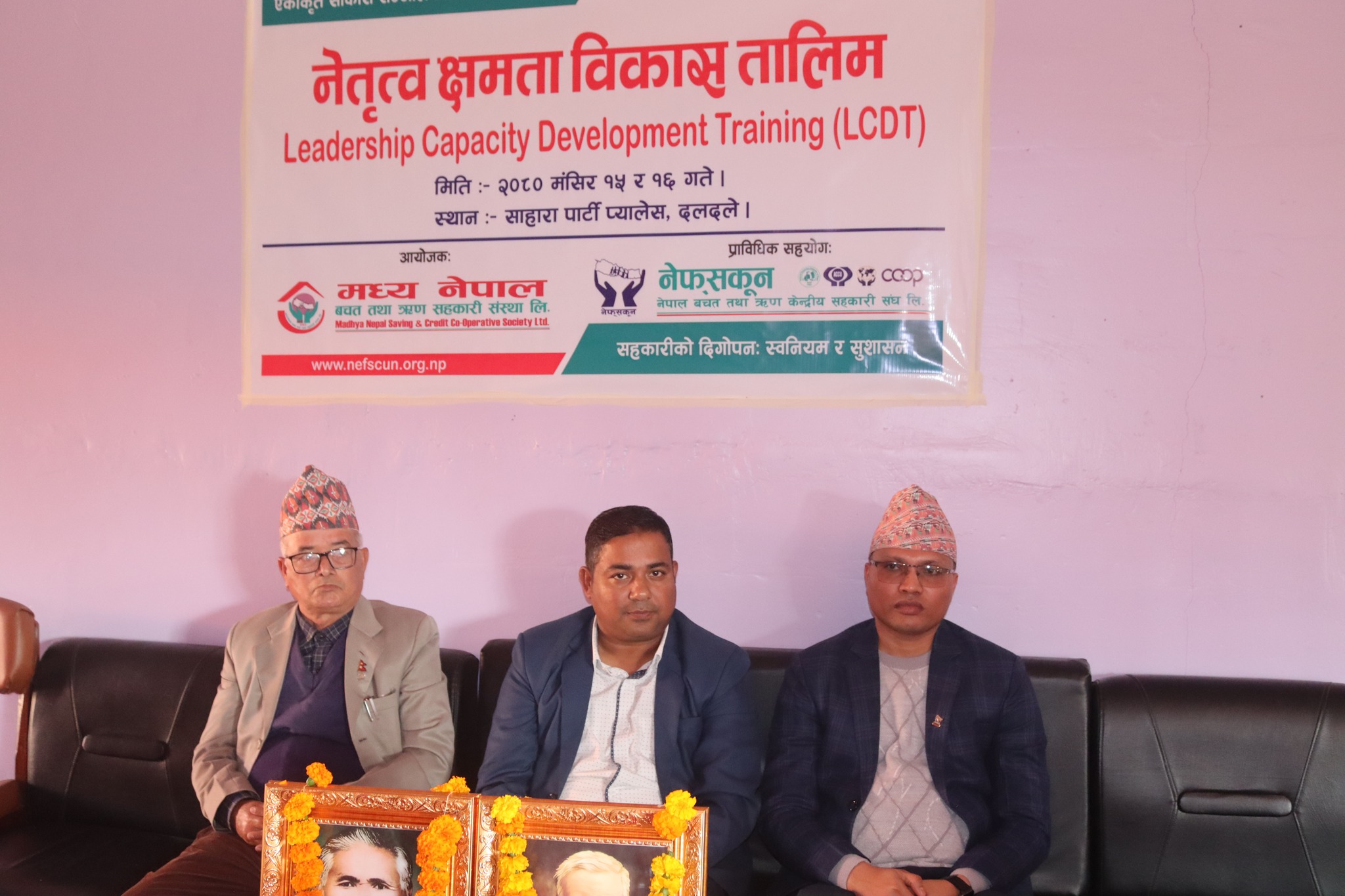 मध्य नेपाल साकोसद्वारा समितिका पदाधिकारीलाई नेतृत्व क्षमता विकास तालिम सञ्चालन