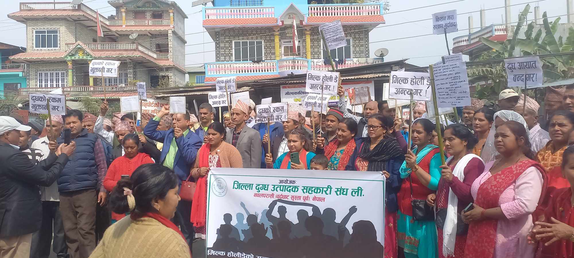 नवलपुरका १२ हजार भन्दा बढि किसानले पनि पाएनन् सहकारीलाई बेचेको दुधको भुक्तानी
