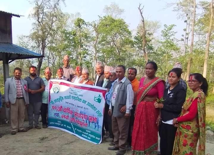 मातृभूमि मध्यवर्ती सामुदायिक वनको अध्यक्षमा गंगाधर शर्मा चयन