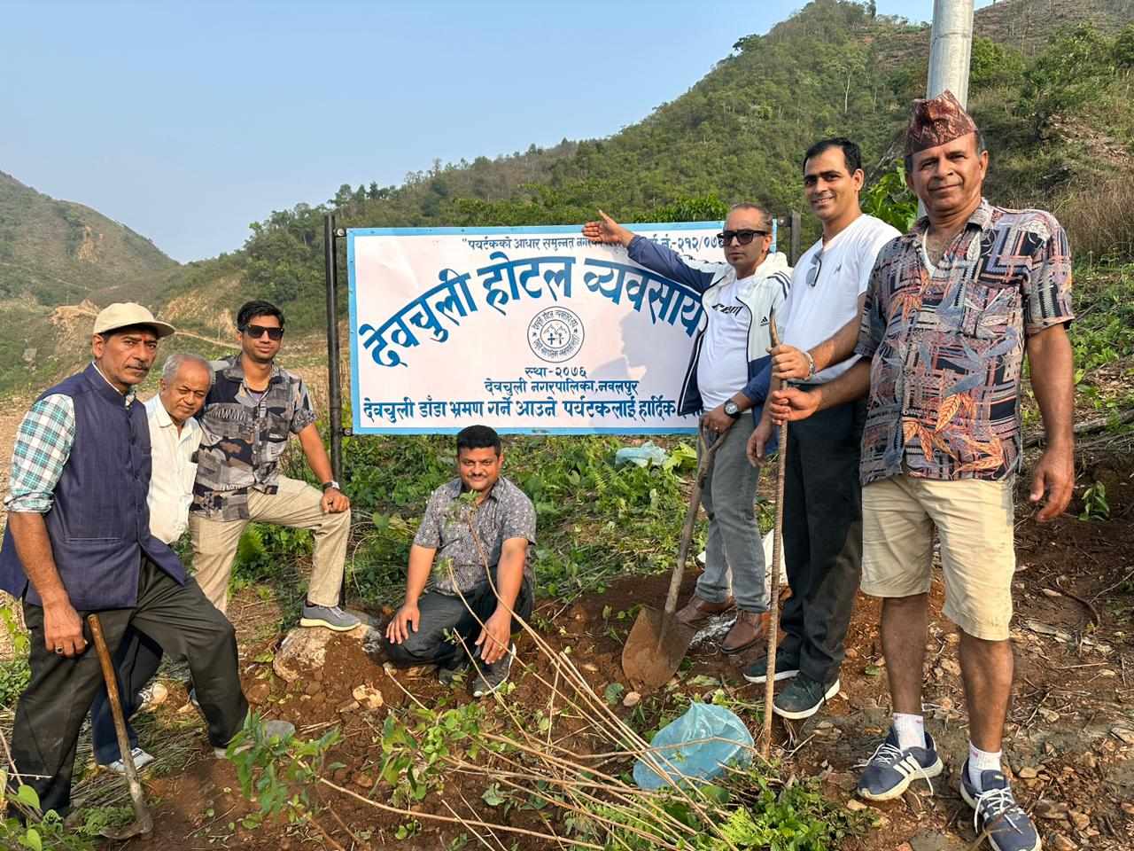 विश्व वातावरण दिवस : देवचुली होटल व्यवसायी संघको विविध कार्यक्रम