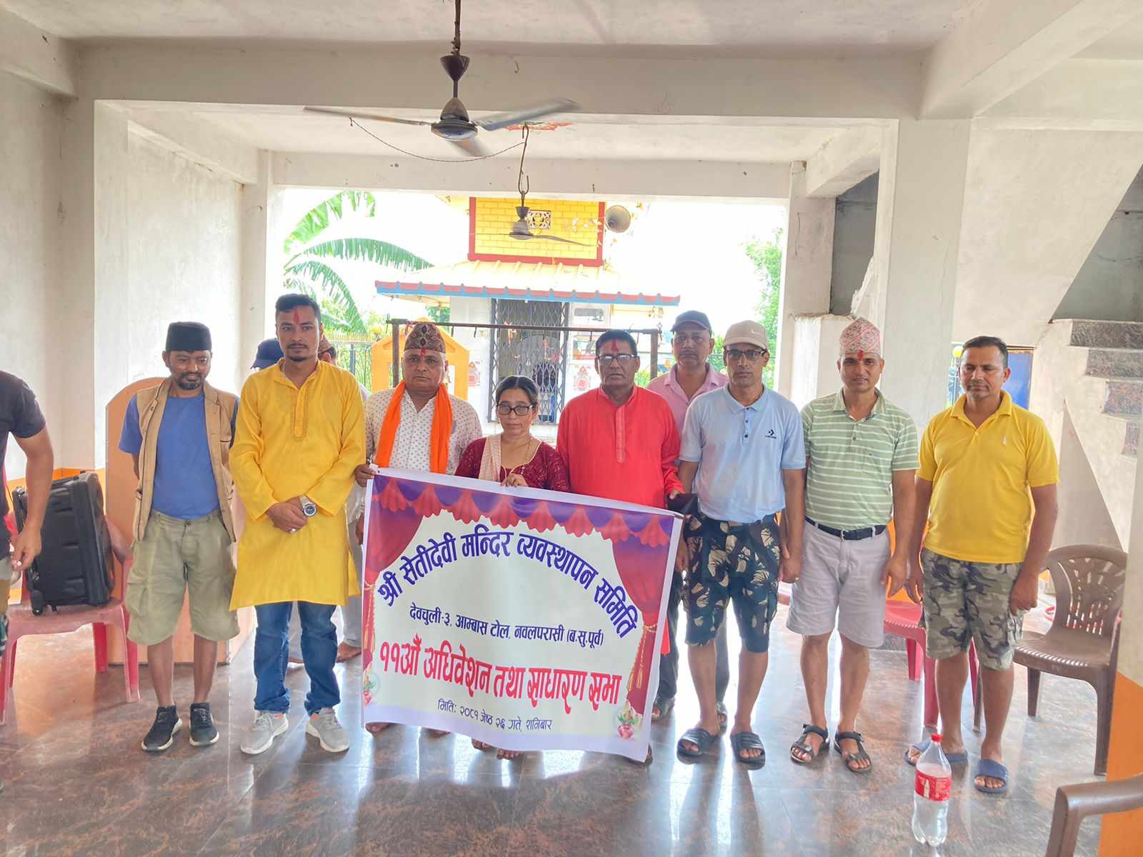 सेतीदेवी मन्दिरको साधारण सभा एवम् ११ औँ अधिवेशन सम्पन्न