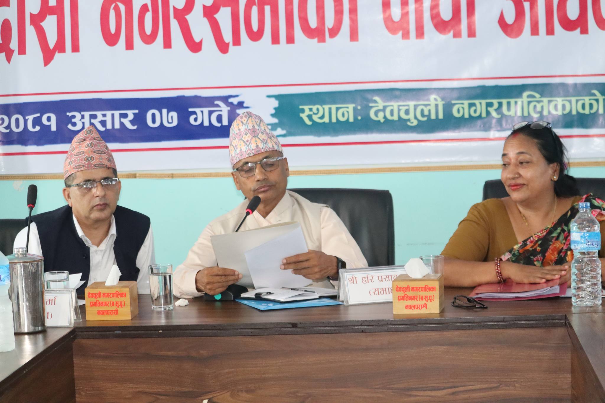 आगामी आ.व २०८१/०८२ का लागि देवचुली नगरपालिकाले ल्यायो ९१ करोड बजेट