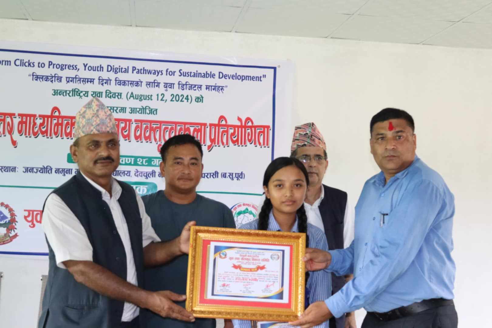 अन्तर्राष्ट्रिय युवा दिवस : देवचुलीमा वक्तृत्वकला, वाईज भिजन स्कुलकी प्रिस्किला प्रथम