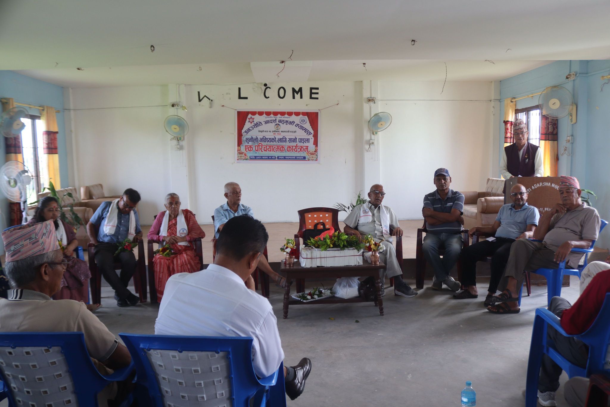 प्रगतिनगरमा सुनौलो भविष्यका लागि सानो पाईलाको परिचयात्मक कार्यक्रम