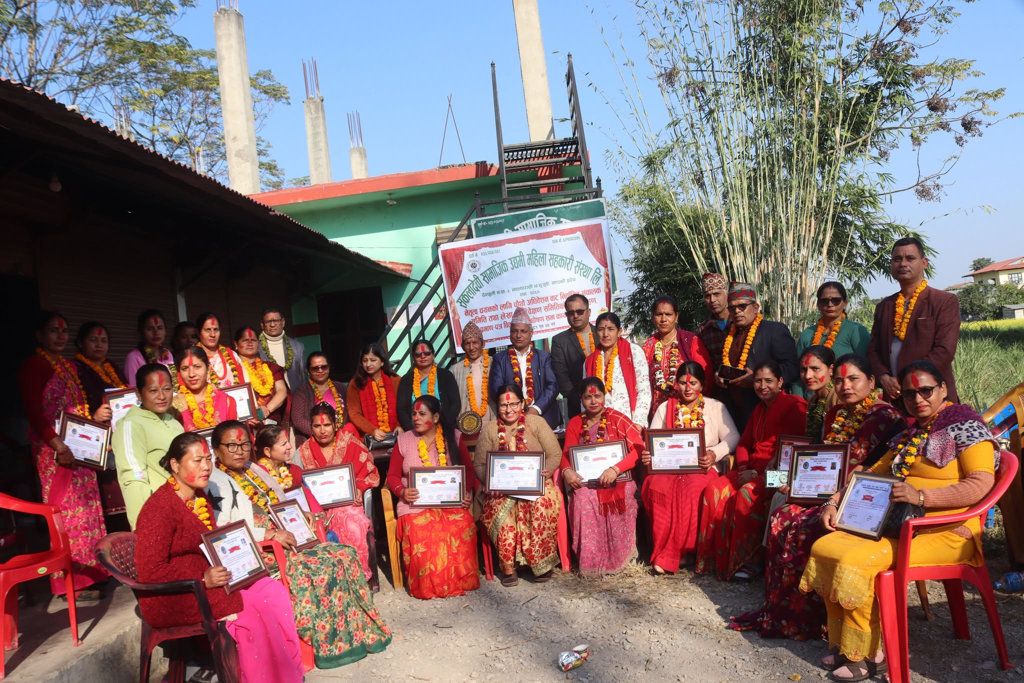 सकलादेवी सामाजिक उद्यमी महिला सहकारी संस्थाका पदाधिकारीहरूद्वारा सपथग्रहण