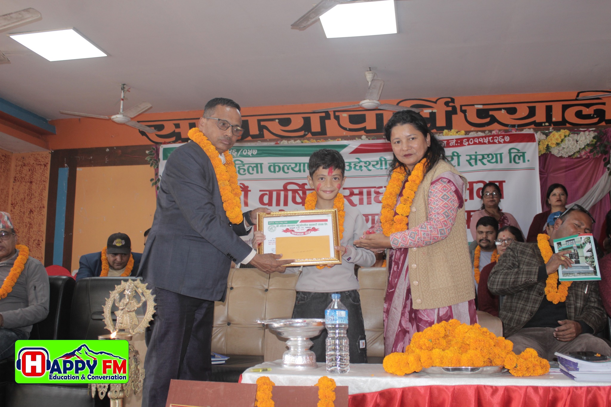 महिला कल्याण बहुदेश्यीय सहकारी संस्थाको २६ औं साधारण सभा सम्पन्न