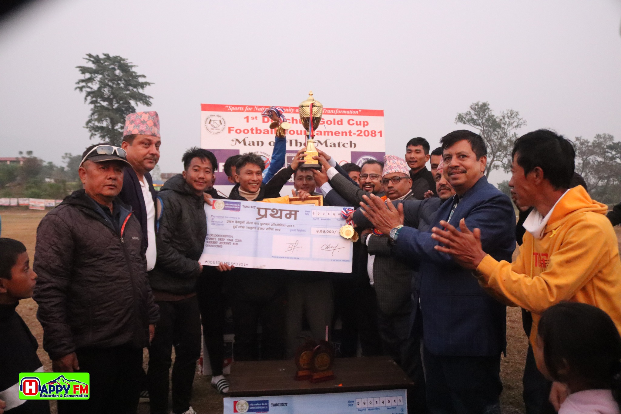 देवचुली गोल्डकप फुटबल प्रतियोगिता : गैंडाकोट फुटबल क्लबले जित्यो उपाधि