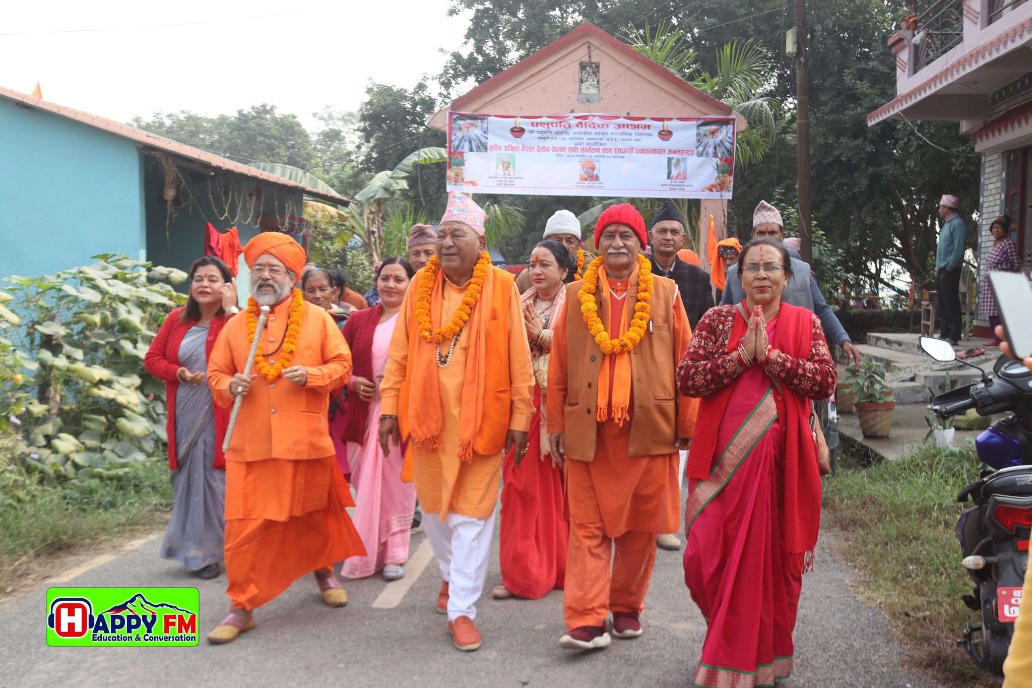 पशुपति वैदिक आश्रममा तृतीय अखिल नेपाल देशीय वेदान्त सन्त सम्मेलन सुरु