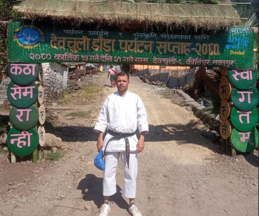 नेपाल कराते महासंघ नवलपुरको अध्यक्षमा भूपराज पाठक