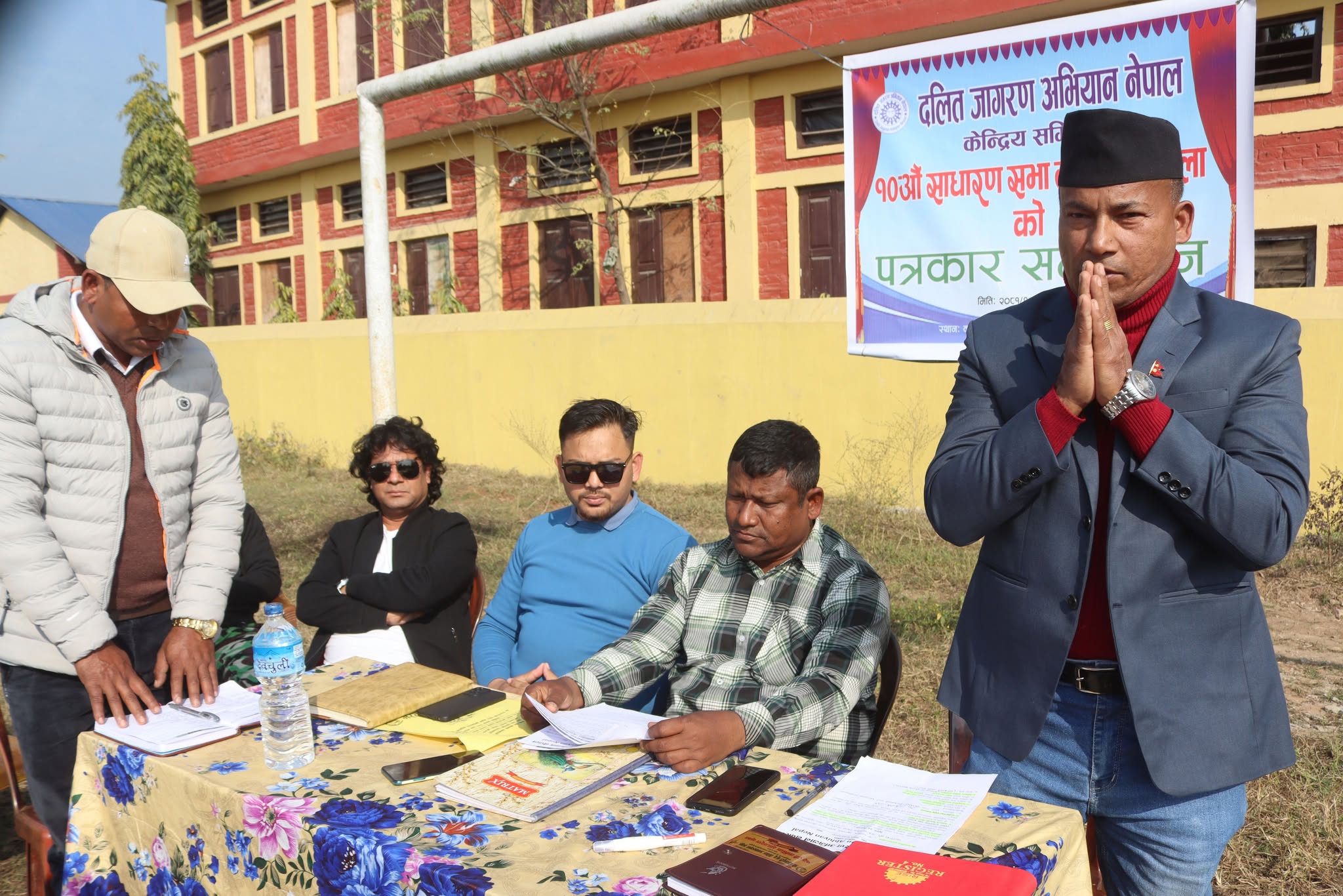 दलित जागरण अभियानको १० औं साधारण सभा तथा वृहत भेला फारममा हुने