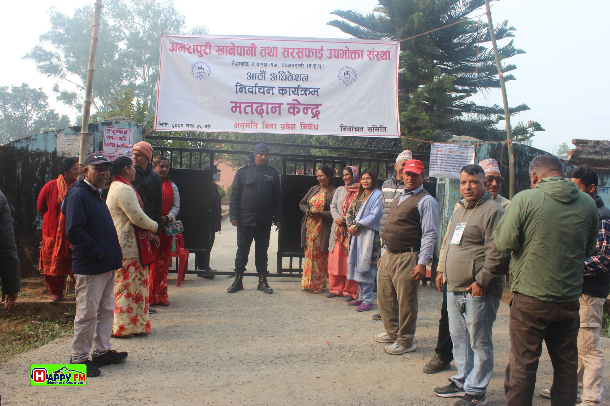 अमरापुरी खानेपानीको निर्वाचन सम्पन्न