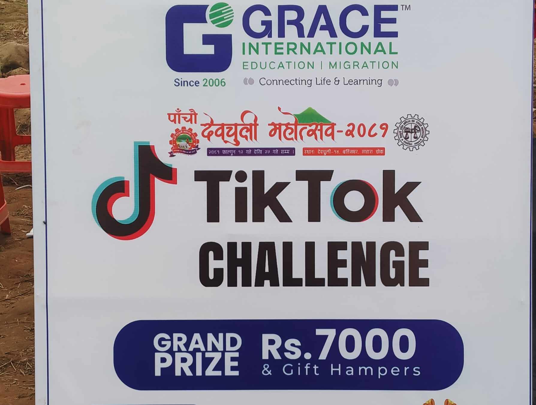 देवचुली महोत्सवमा ग्रेस इन्टरनेसनल एजुकेसनको टिकटक च्यालेन्ज!
