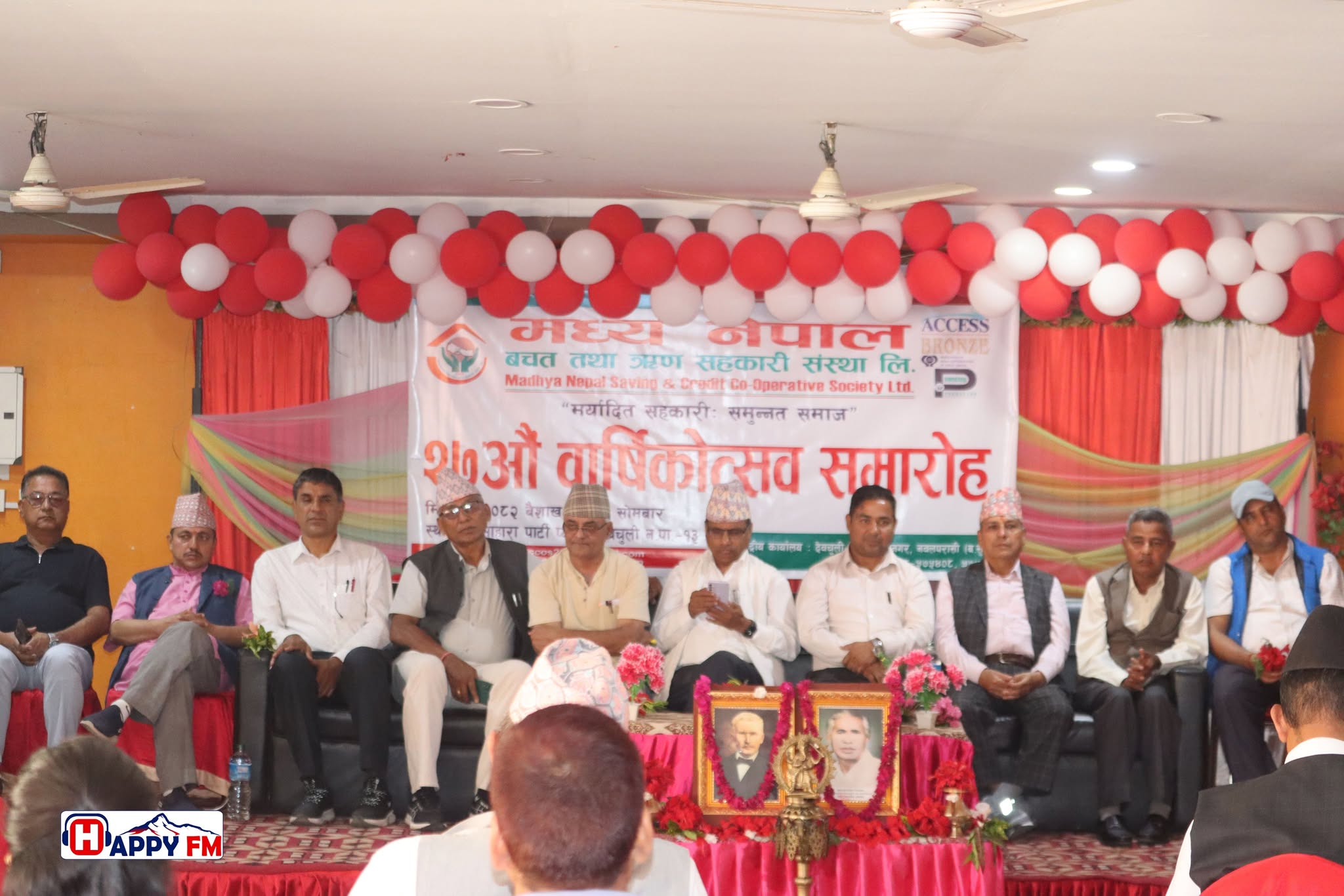 मध्य नेपाल साकोसको २७ औं वार्षिकोत्सव सम्पन्न