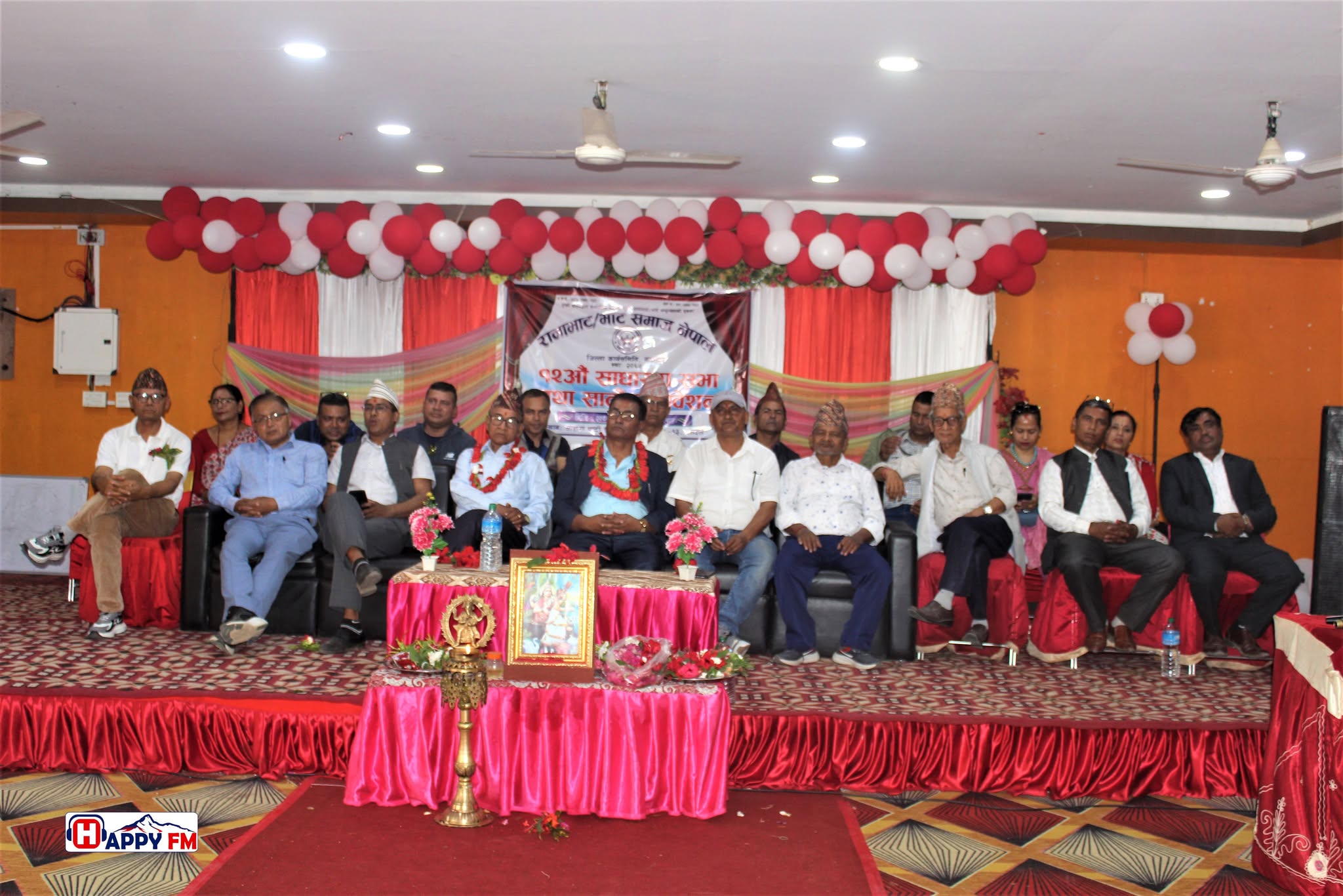 रानाभाट/भाट समाज नवलपुरको बाह्रौं साधारण सभा र सातौं अधिवेशन सम्पन्न