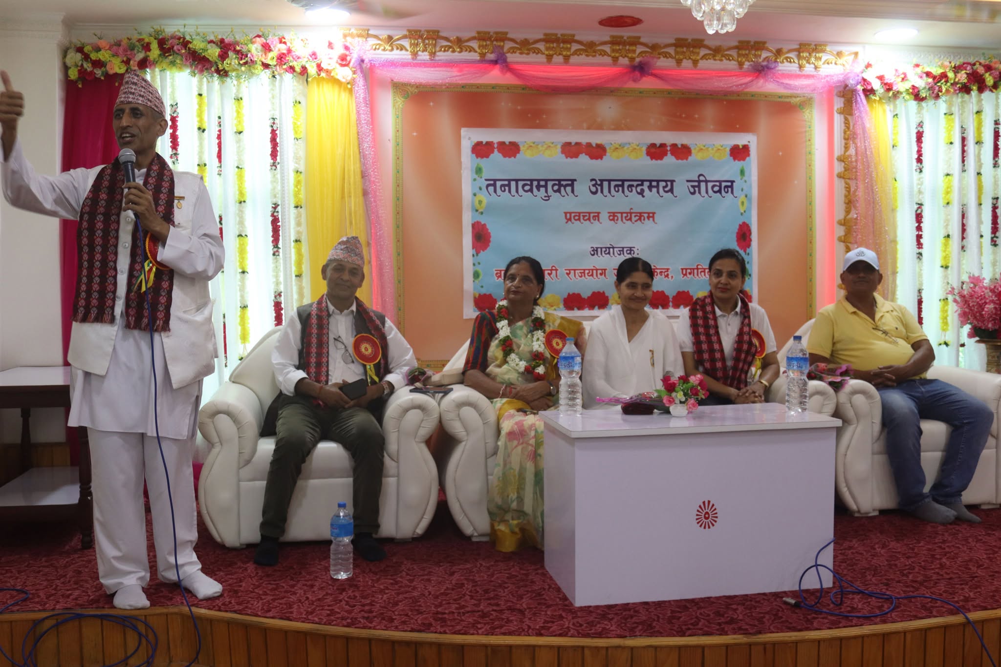 देवचुलीमा तनावमुक्त आनन्दमय जीवन विषयक प्रवचन सम्पन्न