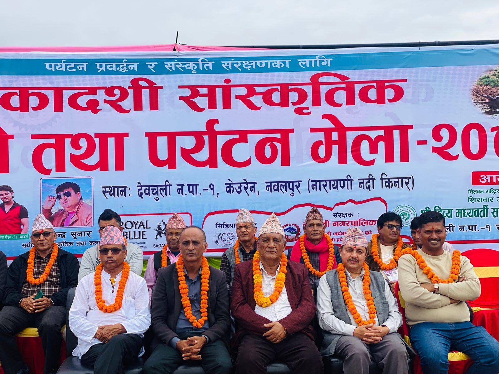 केउरेनी एकादशी मेला: उद्घाटन भयो, रौनक भएन, कलाकारको फ्लाइट क्यान्सिल