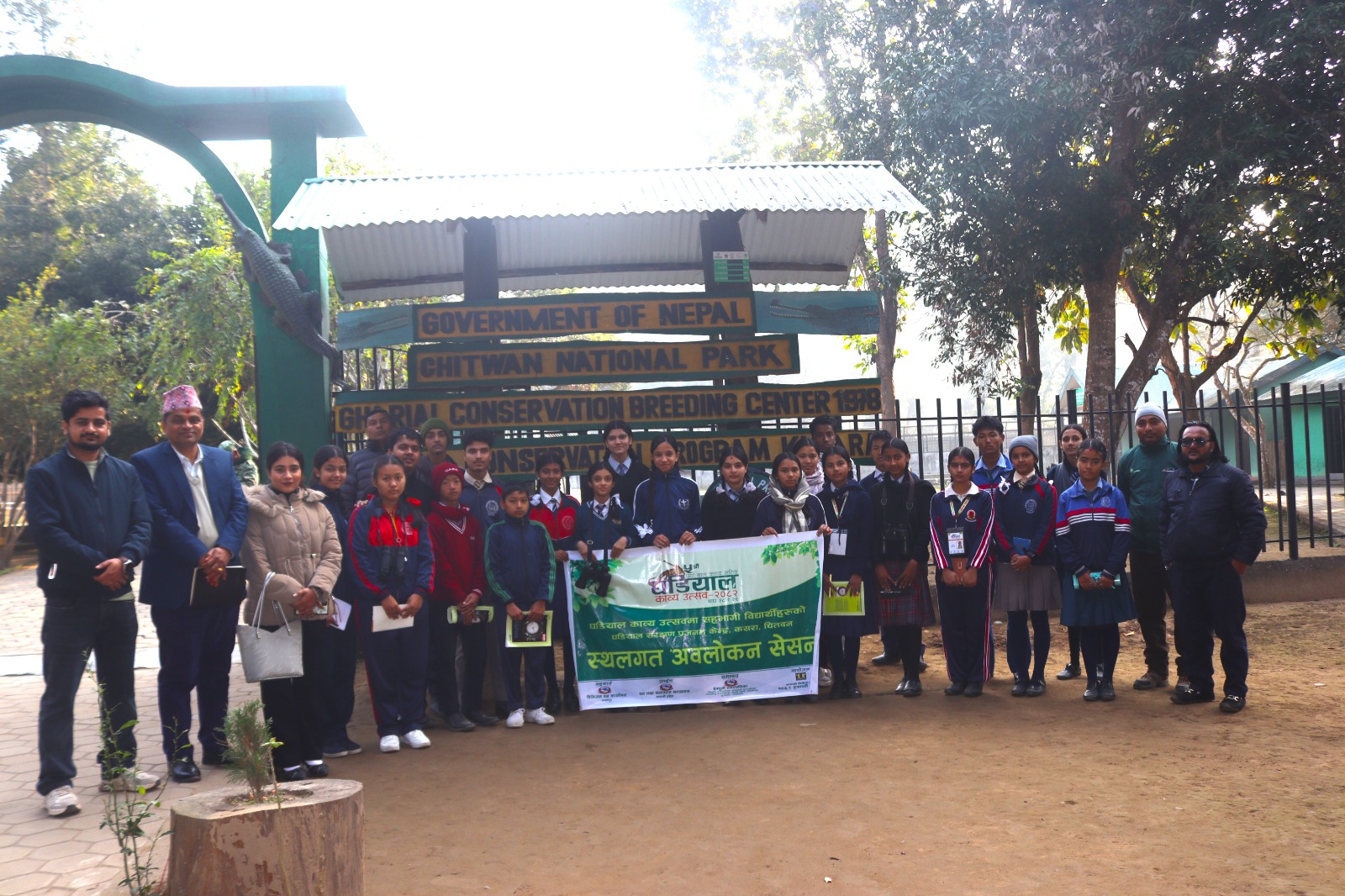 पाँचौं घडियाल काव्य उत्सव भब्य रुपमा सम्पन्न 